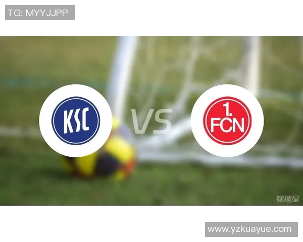 2017年纽伦堡与卡斯鲁厄激战回顾及赛季表现分析 2017年纽伦堡与卡斯鲁厄激战回顾及赛季表现分析