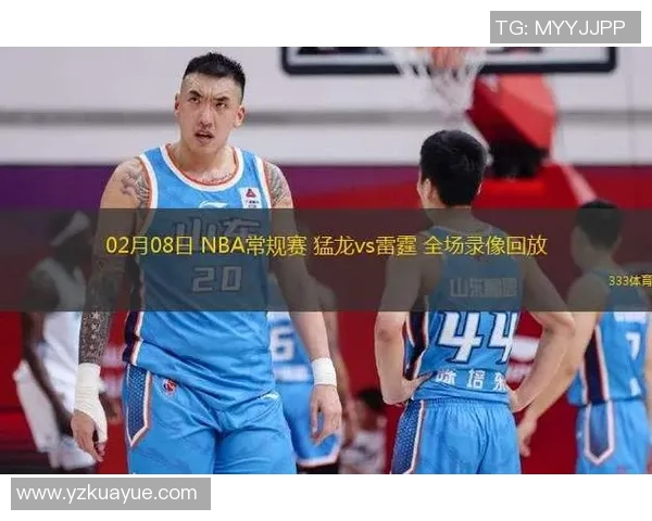 NBA猛龙与雷霆精彩对决录像回放分析及比赛亮点总结