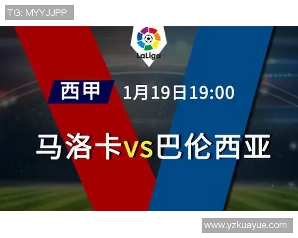 巴伦西亚对阵马洛卡比赛分析及比分预测推荐 巴伦西亚对阵马洛卡比赛分析及比分预测推荐