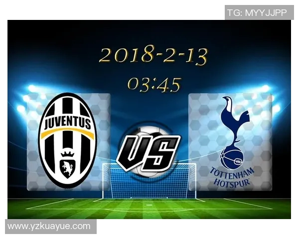 尤文图斯与热刺亚洲对决前瞻分析及球员状态评估