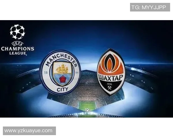 矿工与曼城对决比分预测分析及赛前展望