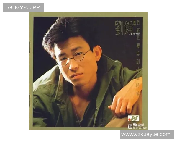 刘铮的奋斗历程与人生哲学探索:从平凡到卓越的成长之路 刘铮的奋斗历程与人生哲学探索:从平凡到卓越的成长之路