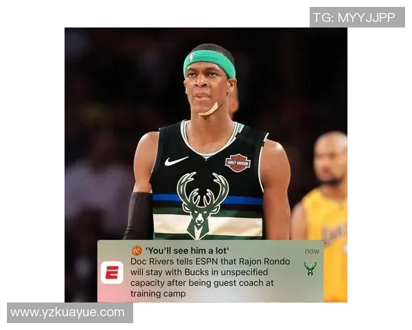 隆多与利拉德的巅峰对决谁能在NBA赛场上笑到最后