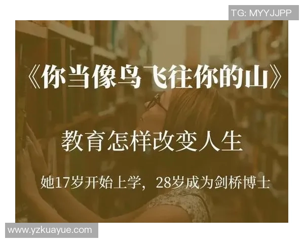 人马合一的境界探索与实践：追寻心灵与身体的完美融合之旅